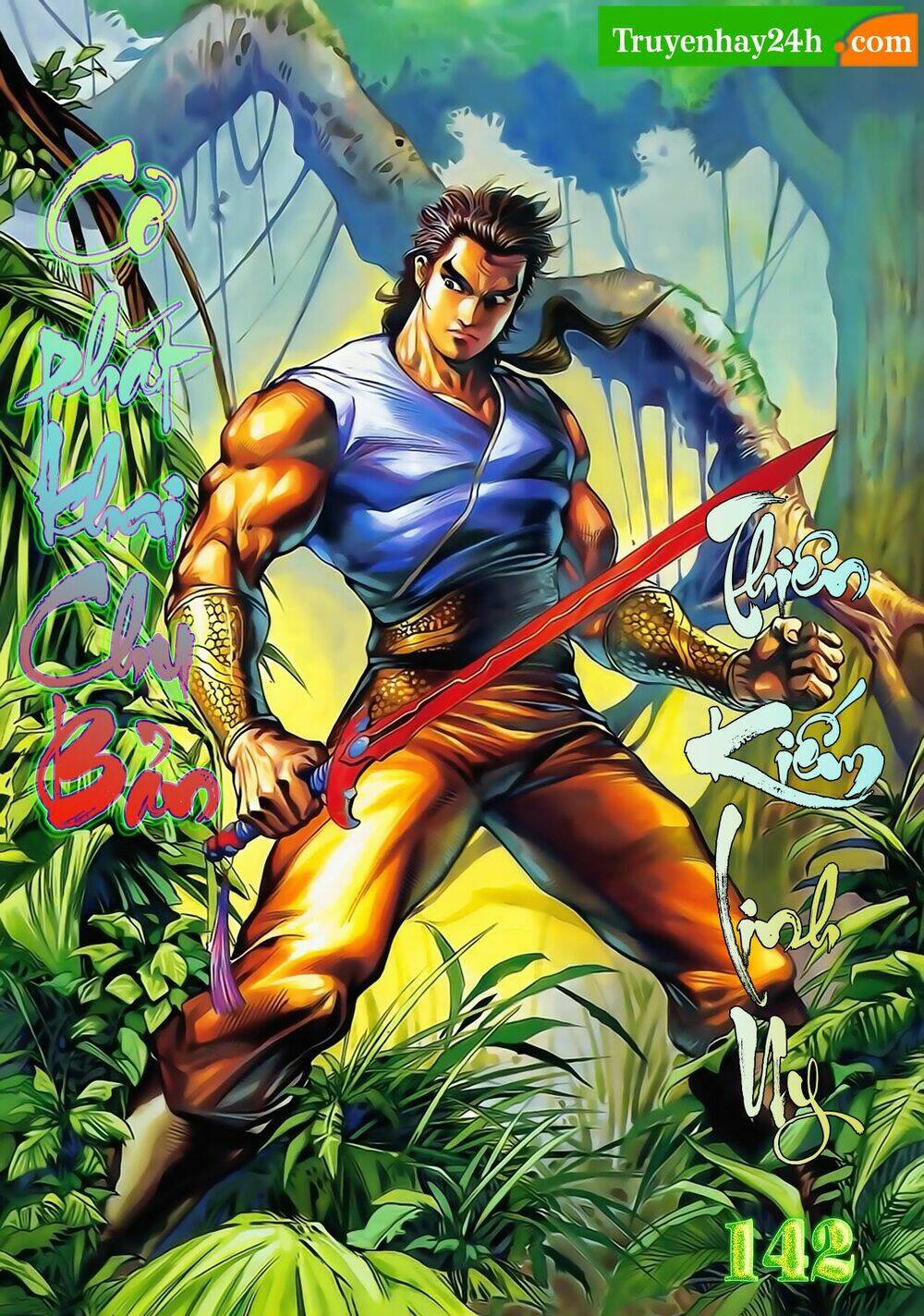 thiên tử truyền kỳ 1 - cơ phát khai chu bản chapter 142 1