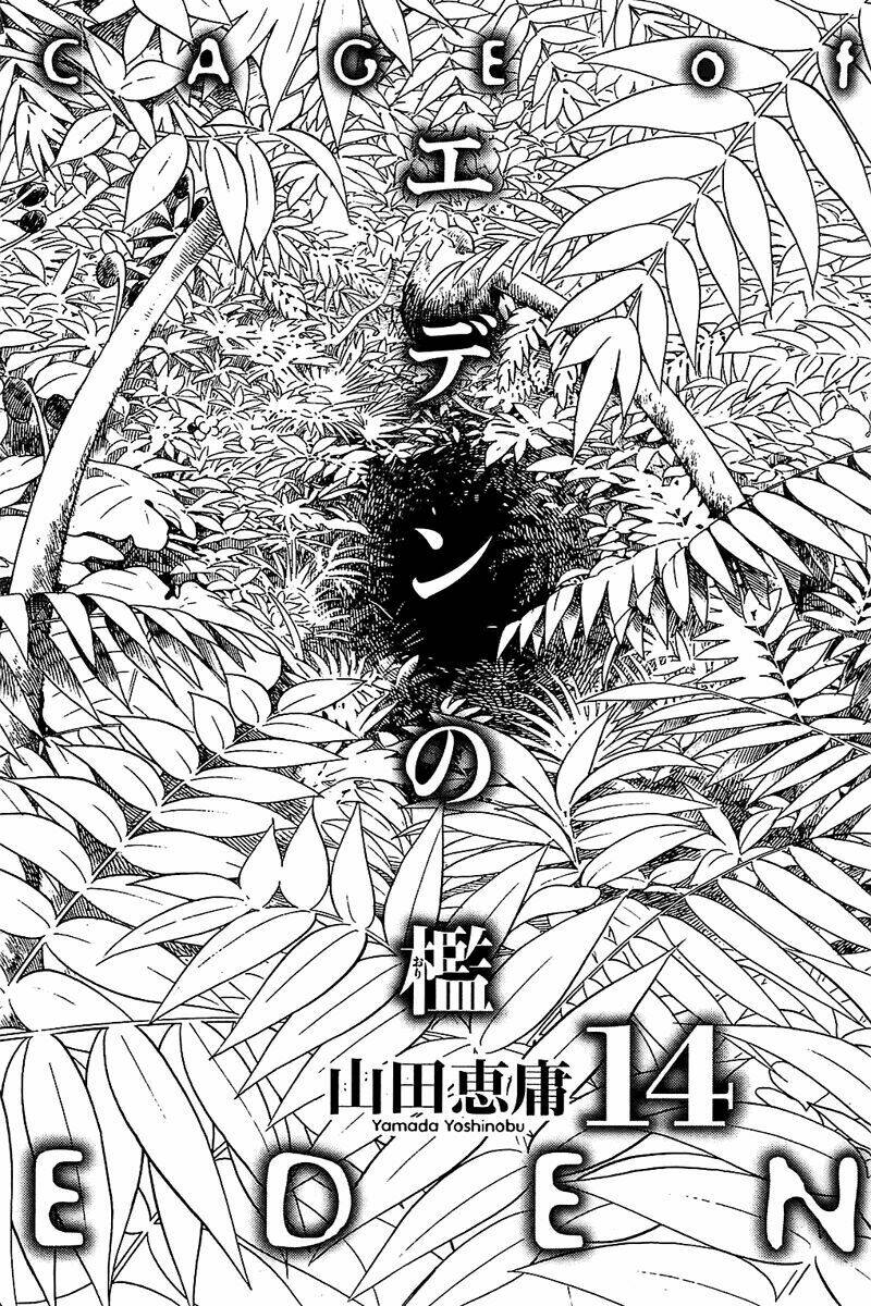 cage of eden chapter 113 5