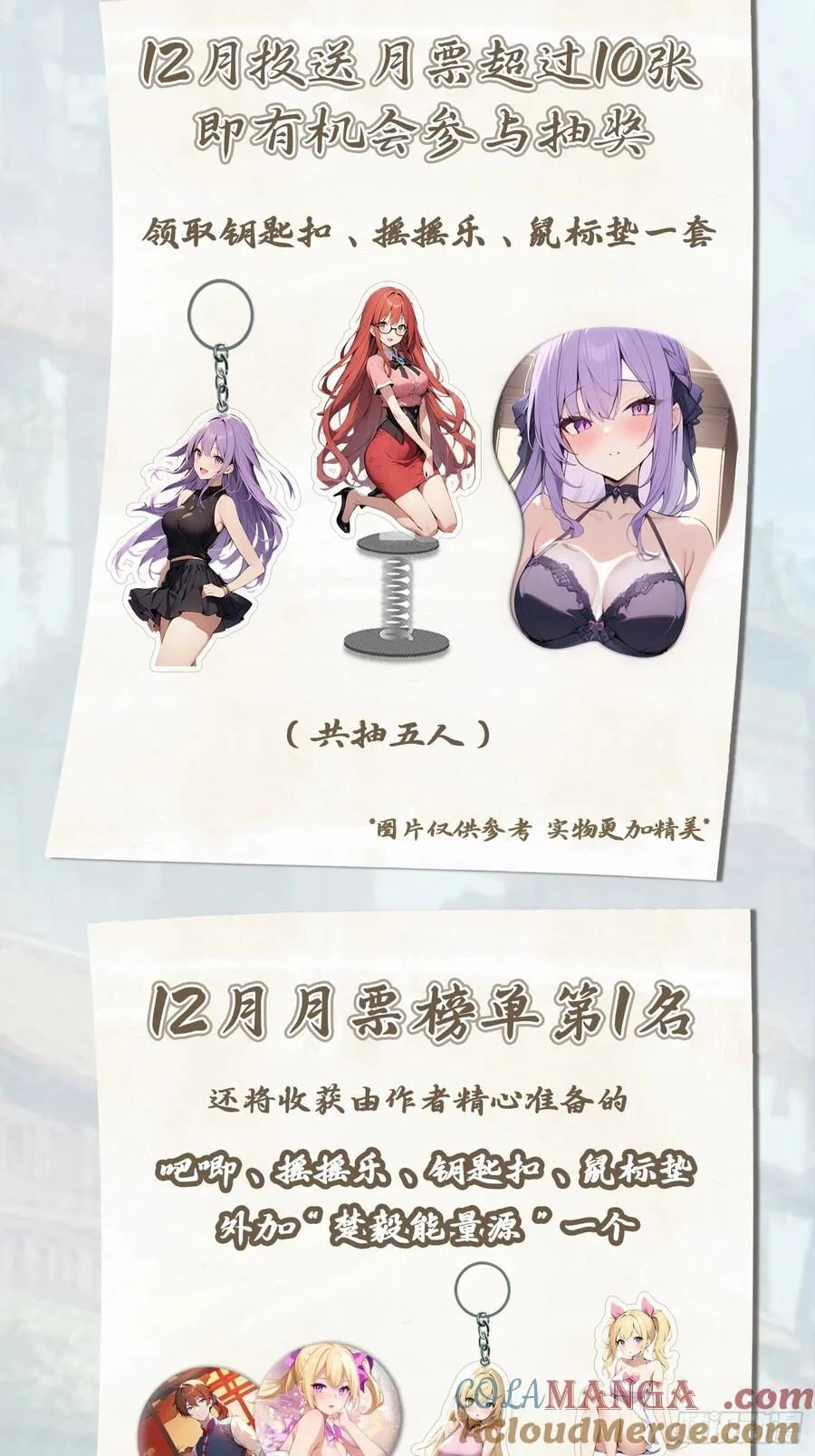 tu tiên trở về tại vườn trường – season 2 chapter 82 55