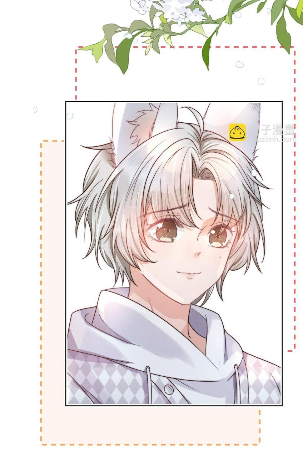 [ss2] một ngụm ăn cả thỏ con chapter 29 24