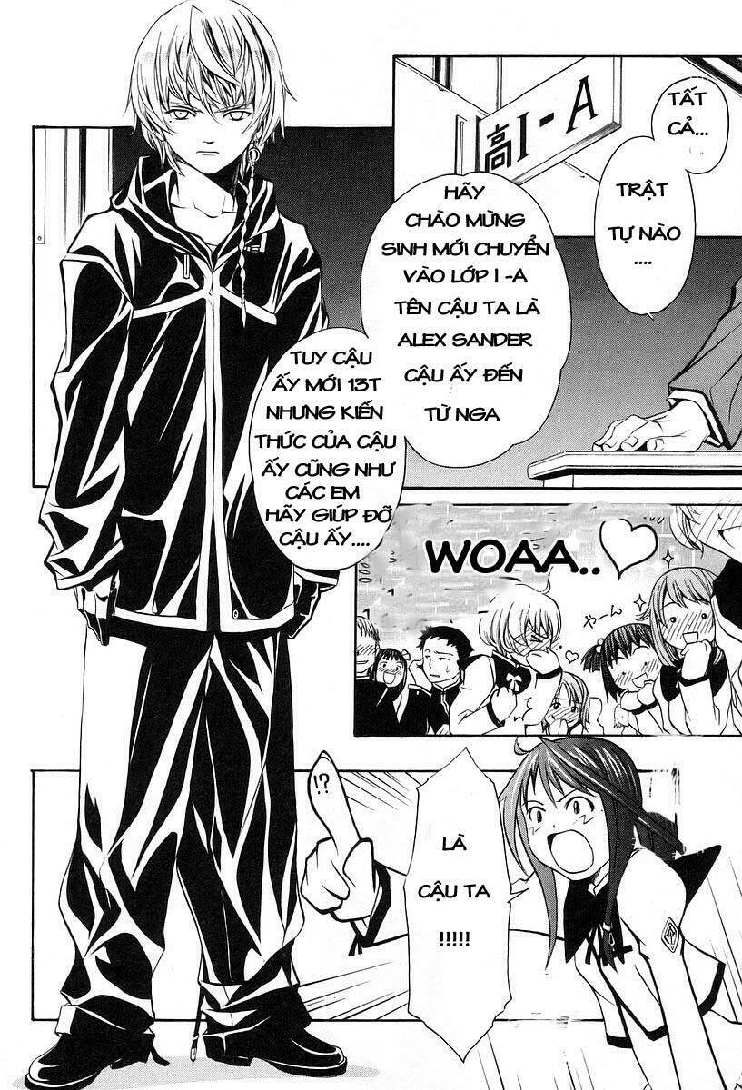 seikon no qwaser chapter 2 12