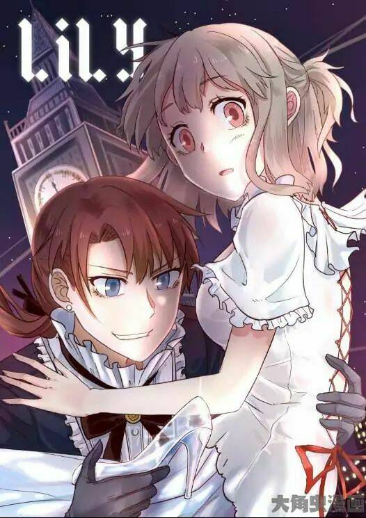 lily (yy) chapter 2.5 1