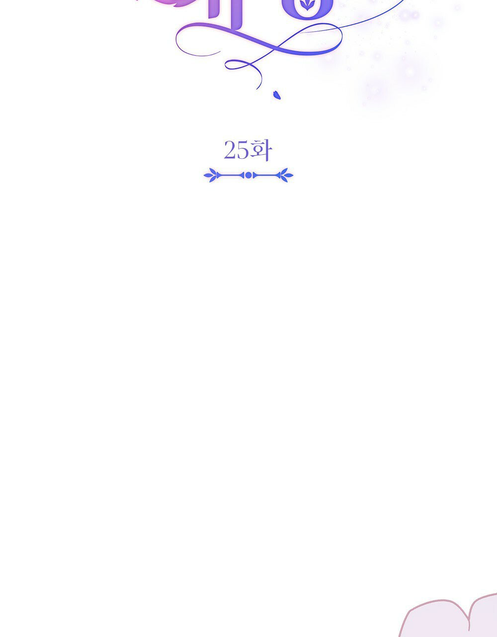 đi tìm nàng camellia chapter 25.1 7