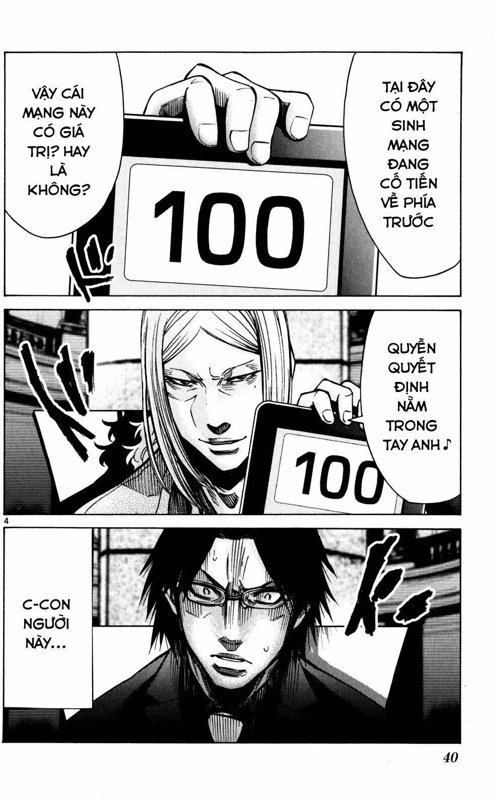 imawa no kuni no alice chapter 51.5 5