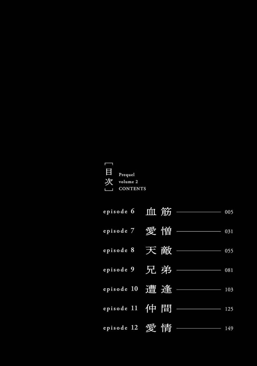 vậy để tớ giết chúng thay cậu nhé? (tiền truyện) chapter 6 3