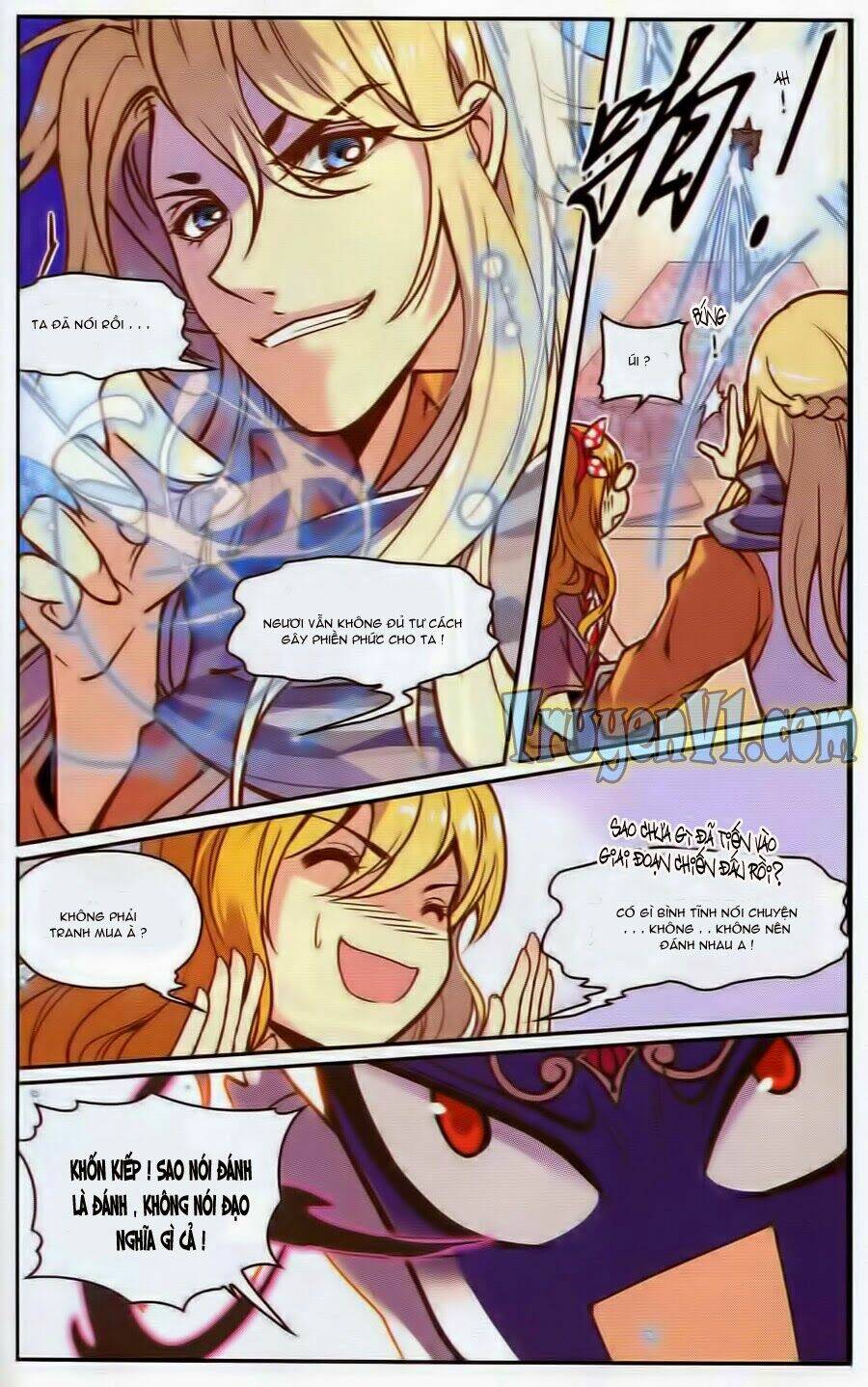 địch trần tư dị văn lục chapter 1 15