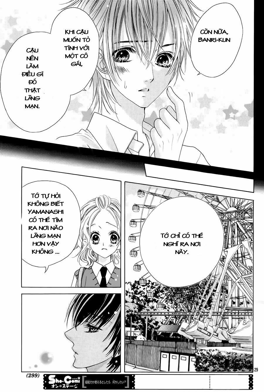 seifuku de vanilla kiss chapter 7 28