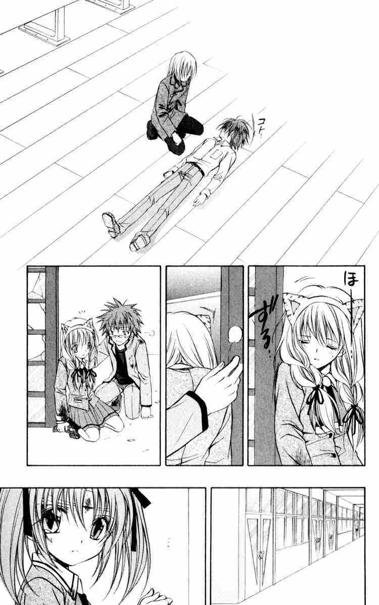 spiral: suiri no kizuna chapter 49 39