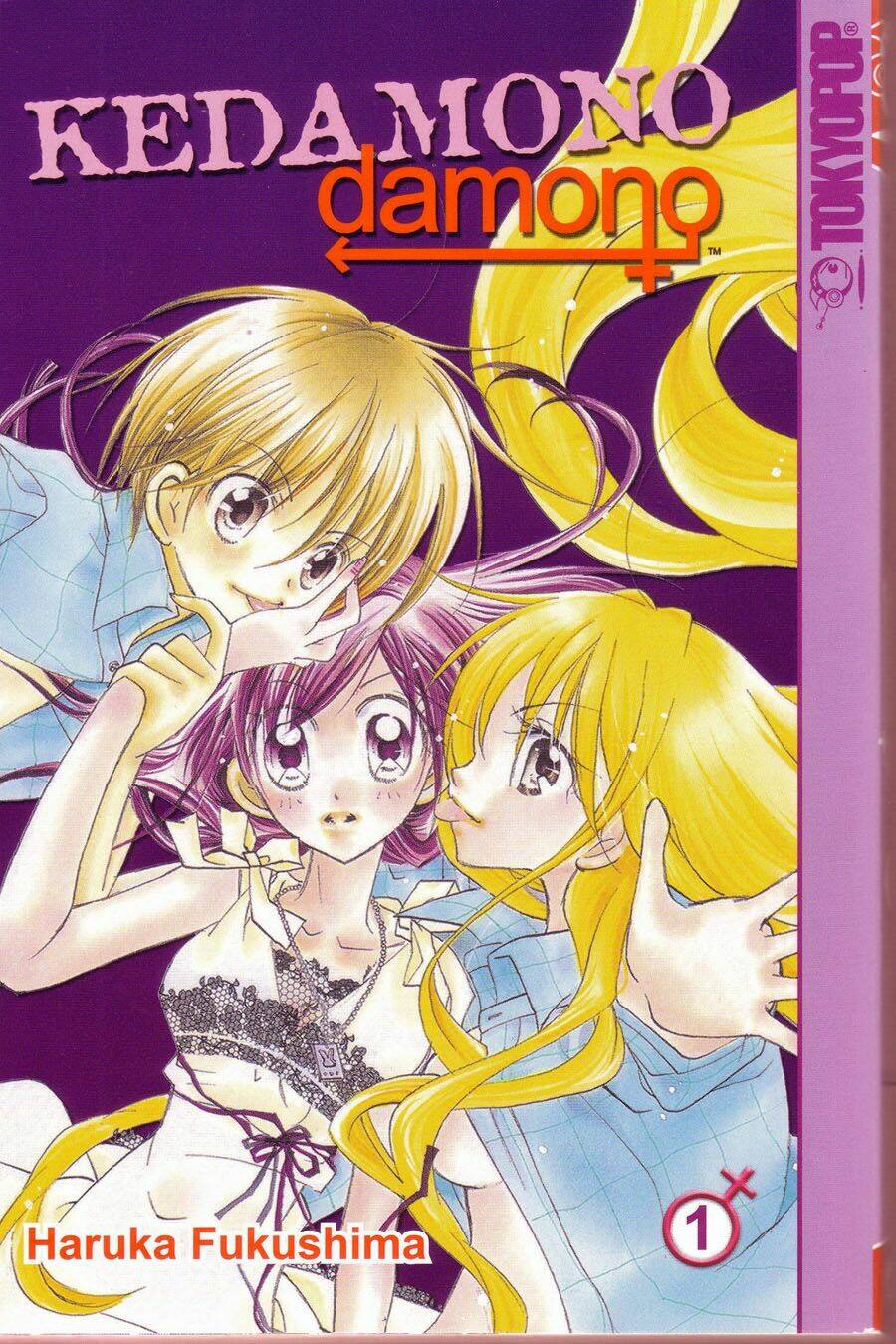 kedamono damono chapter 1.1 2