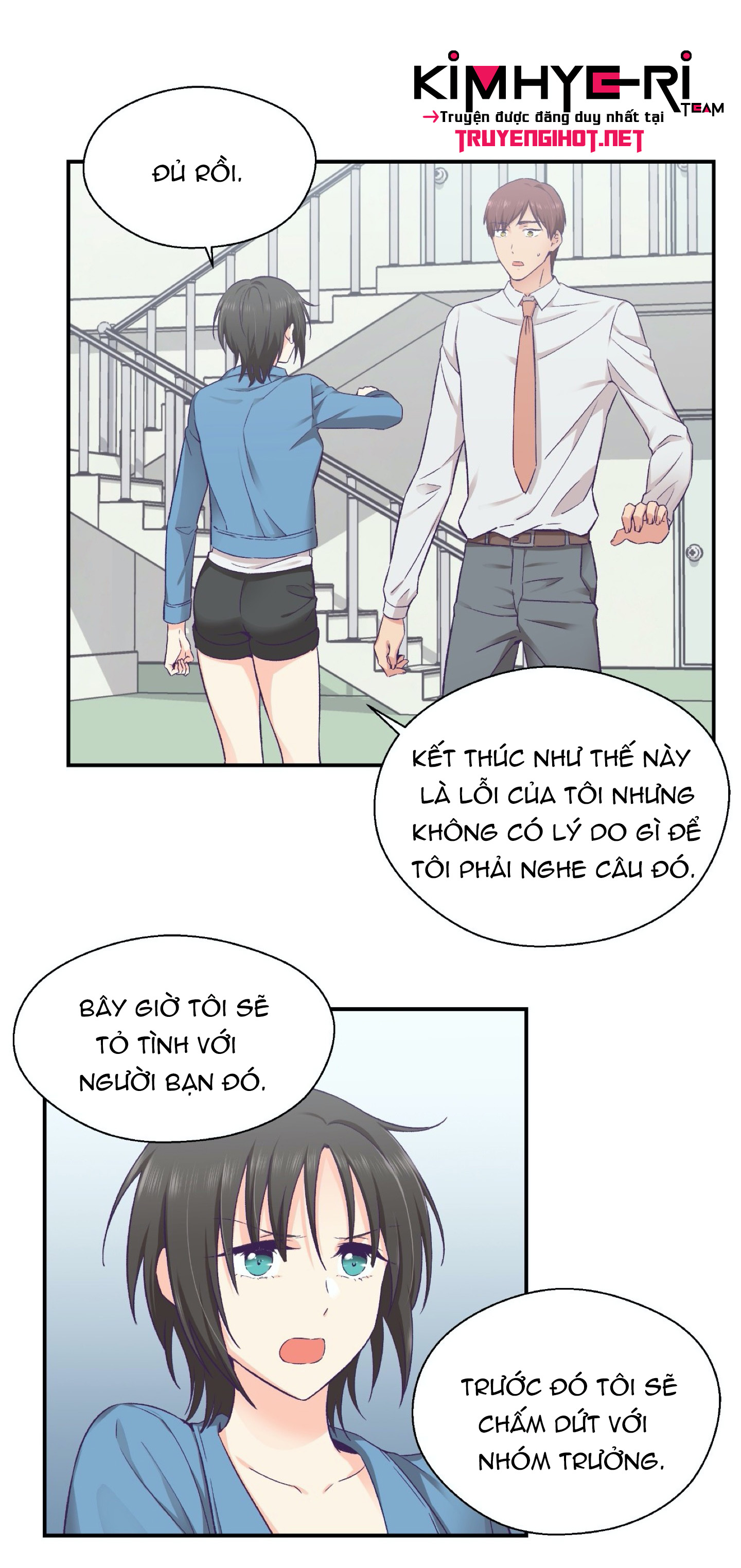 mềm mại tan chảy chapter 26 26