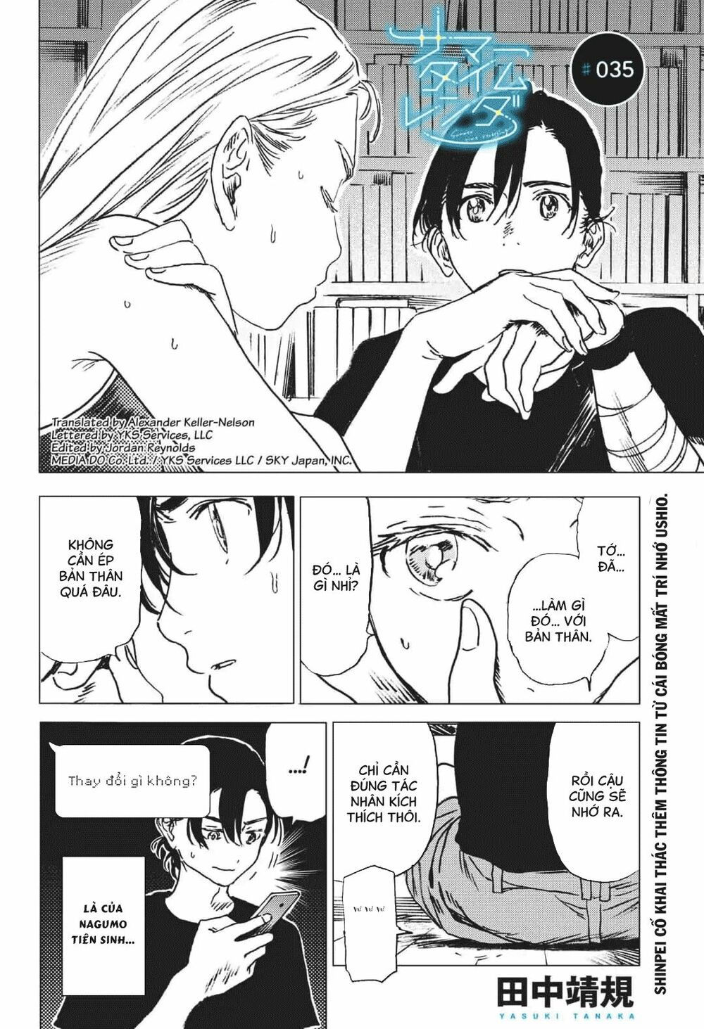 summer time render chapter 35 2