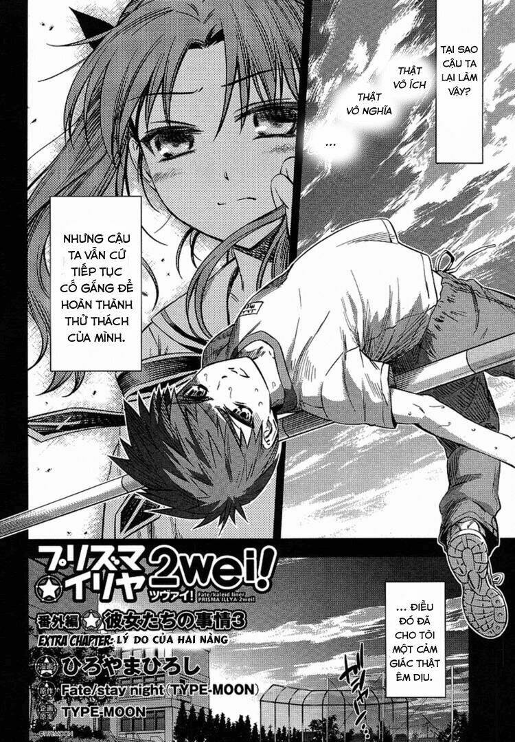 fate/kaleid liner prisma illya 2wei! chapter 9.5 2