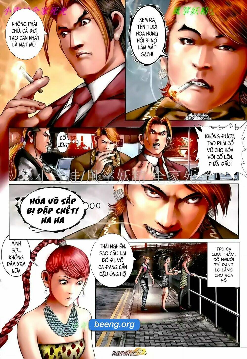 hỏa hồng niên đại hắc cốt đường chapter 1041 2