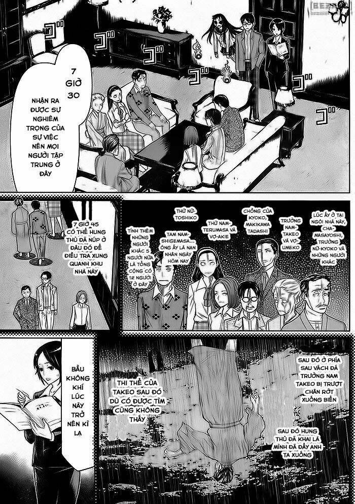 kako to nise tantei chapter 3 13