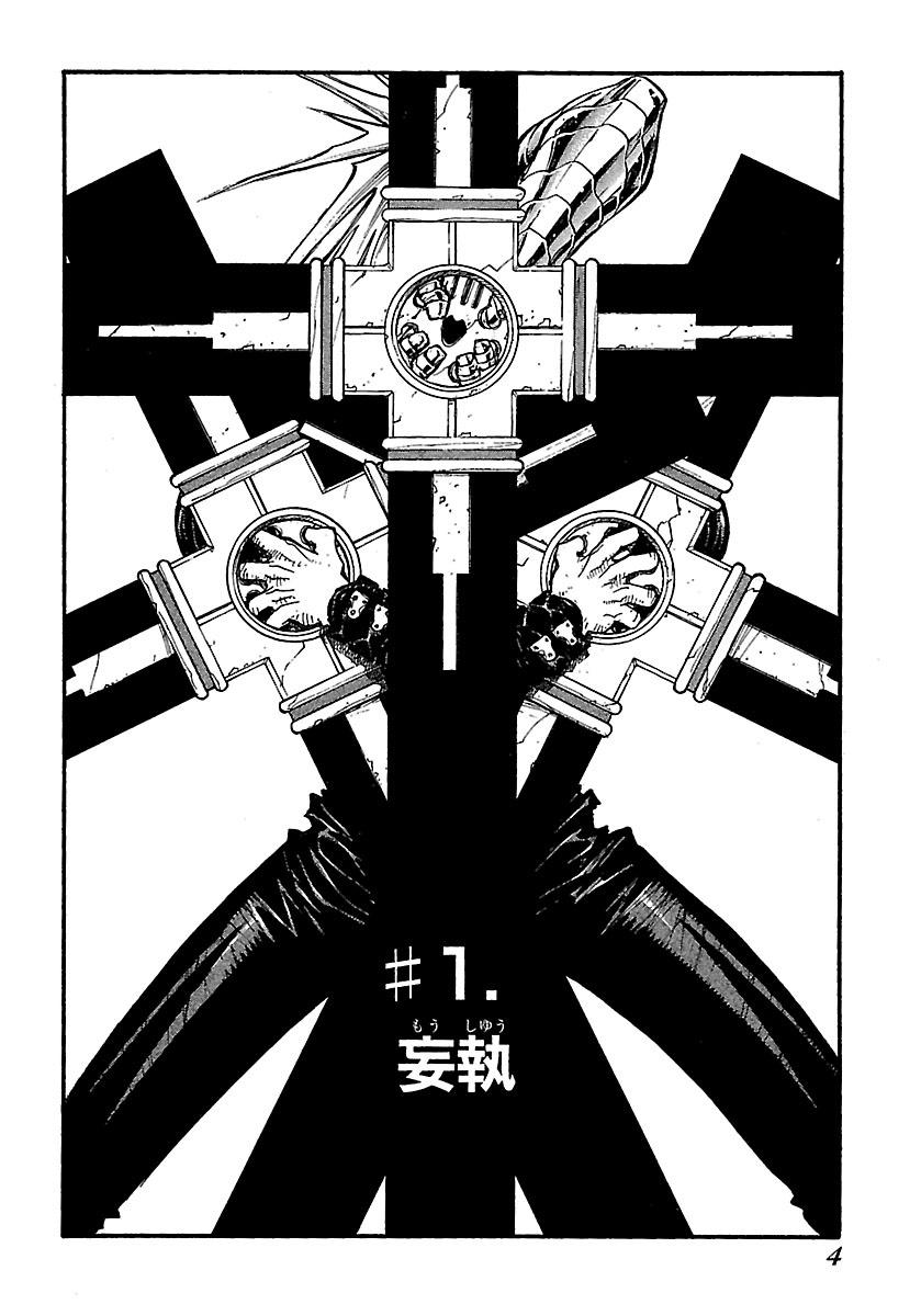 Sách ngoại văn: Trigun Maximum 10 (Japanese Edition)