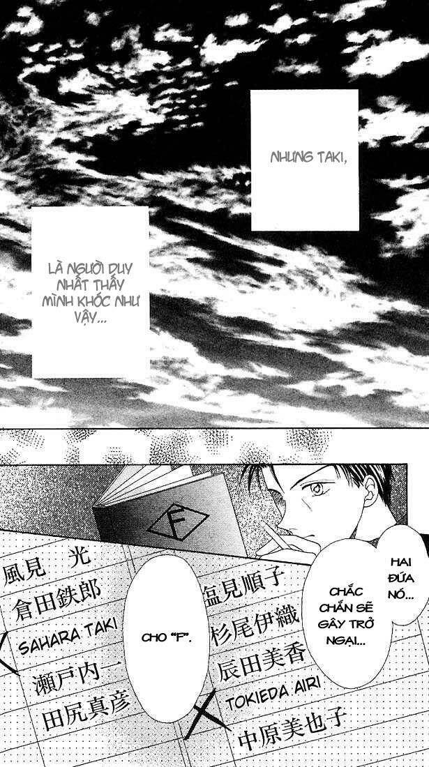 max lovely chapter 1 33