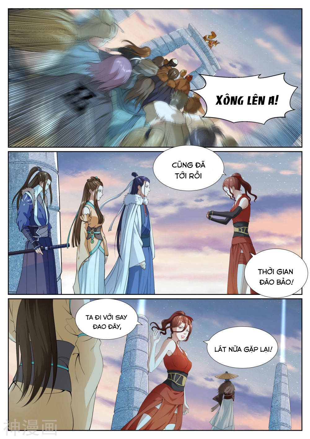 bạch chỉ y tiên chapter 58 14