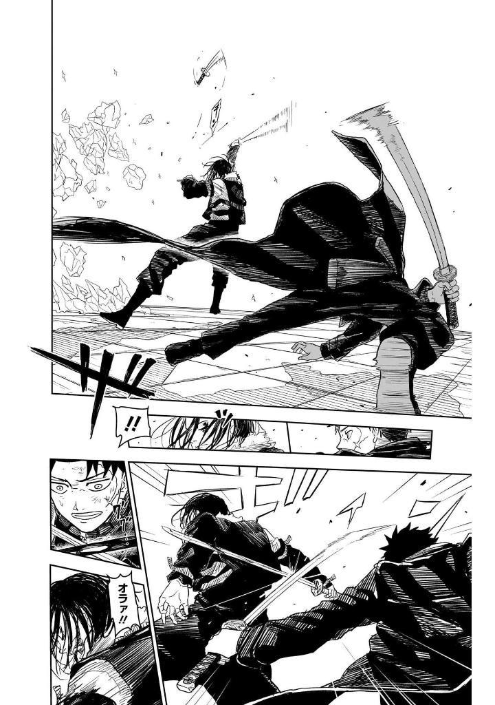 Sách ngoại văn: Kagurabachi 2 (Japanese Edition)