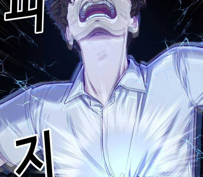 tên vâng lời tuyệt đối chapter 0 2