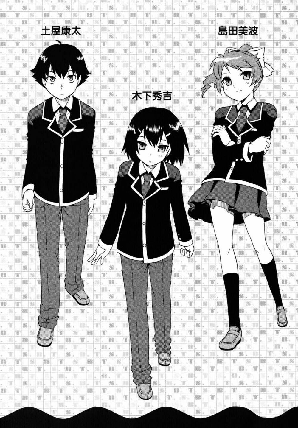 baka to test to shoukanjuu chapter 20 40