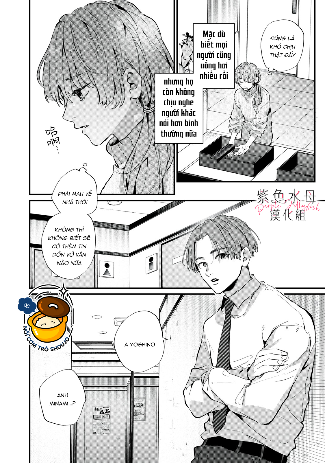 hana-kun không thể sống thiếu tôi chapter 2.1 11