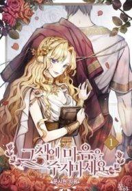 tuyển tập các chương prologue hàn chapter 12 1