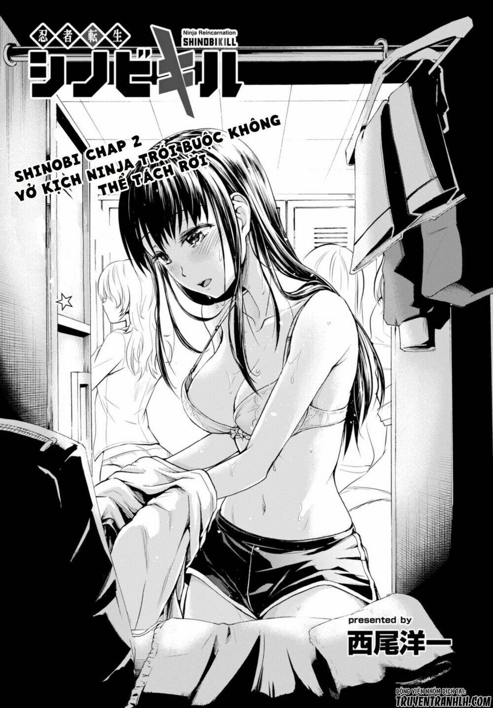 shinobi kill chapter 2 3