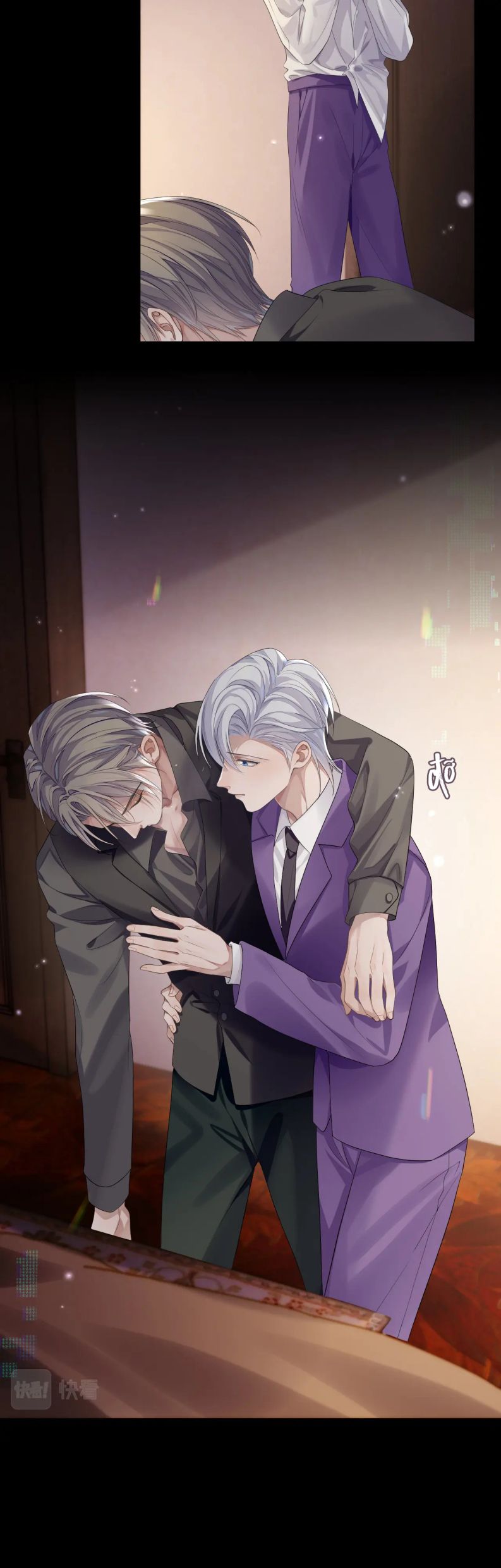 xin hãy ly hôn chapter 64 16