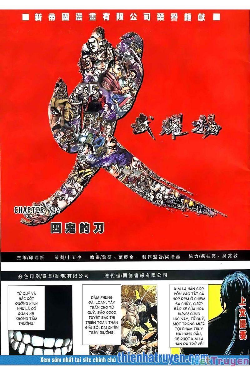 hỏa vũ diệu dương chapter 369 1