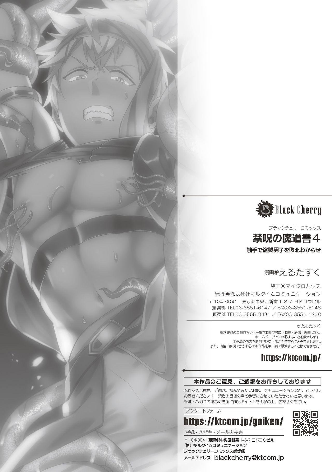 Tuyển Tập Xúc Tu chapter 41 39