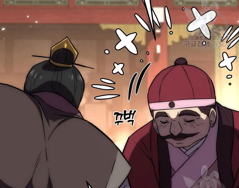 thiếu niên phương sĩ chapter 41 95