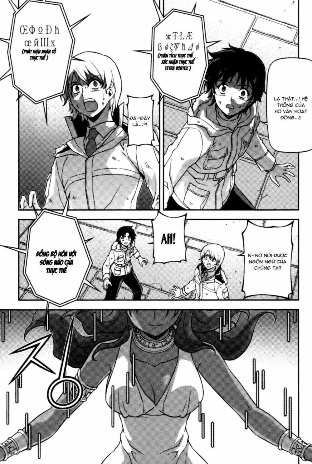 aflame inferno chapter 48 9