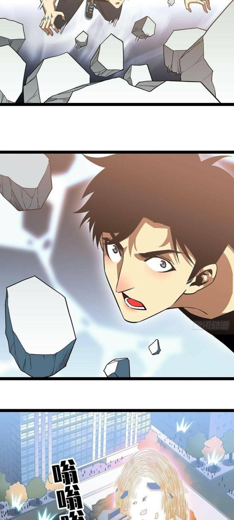 đi lên từ việc chơi game ngiêm túc chapter 103 29