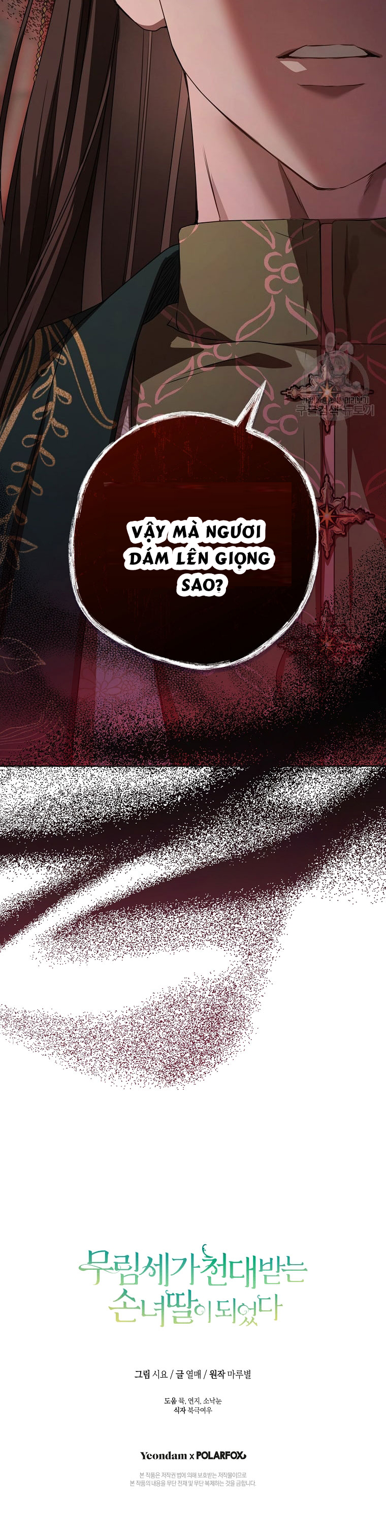 trở thành cô cháu gái bị khinh miệt của nhà quyền quý chapter 9 27