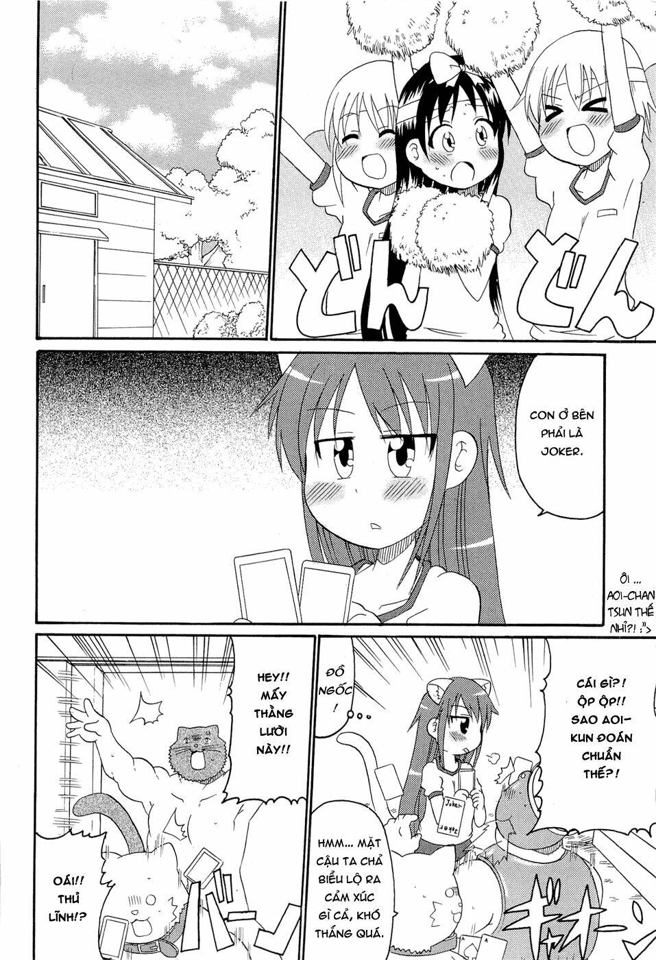 lolita complex phoenix chapter 24 4