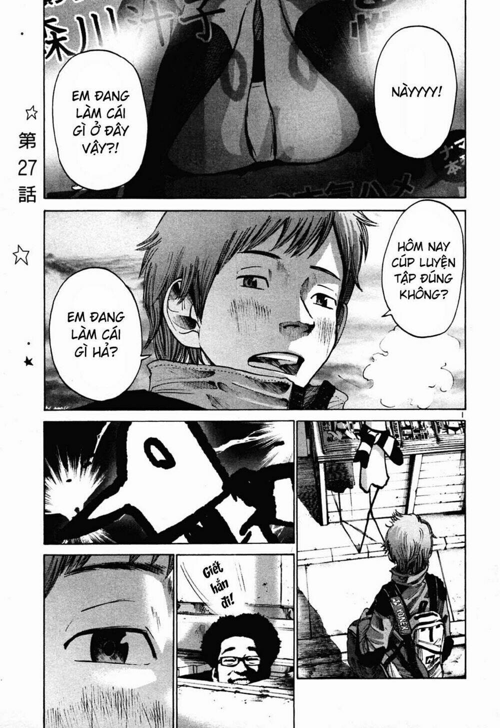 chúc ngủ ngon, punpun chapter 27 1