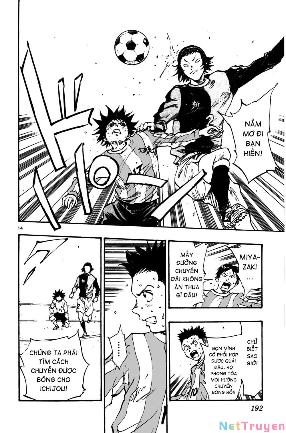 be blues! - ao ni nare chapter 27 13