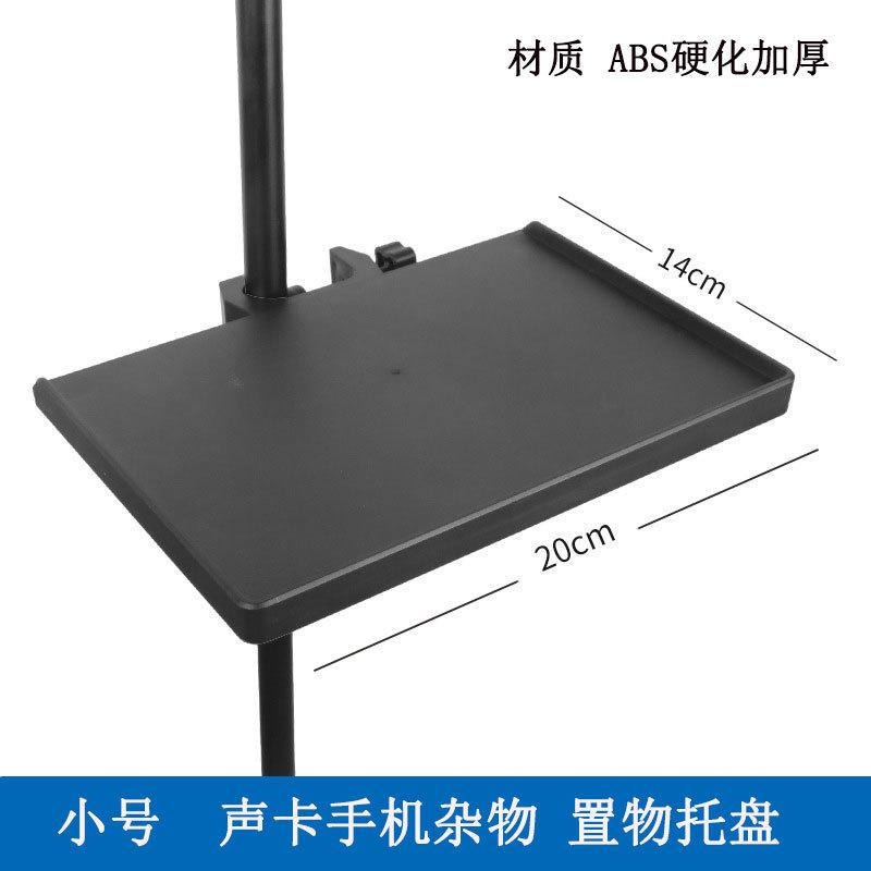 Phong cách mới nhất của khung card âm thanh phát sóng trực tiếp ngoài trời đặt điện thoại di động k micro giá nhựa video bóng chân máy phòng trực tiếp
