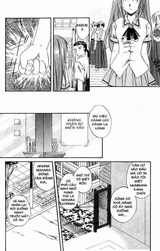 spiral: suiri no kizuna chapter 1 51