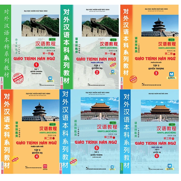 Combo Giáo Trình Hán Ngữ Phiên Bản Mới - Trọn Bộ 6 cuốn - Tặng kèm bộ Bookmark.