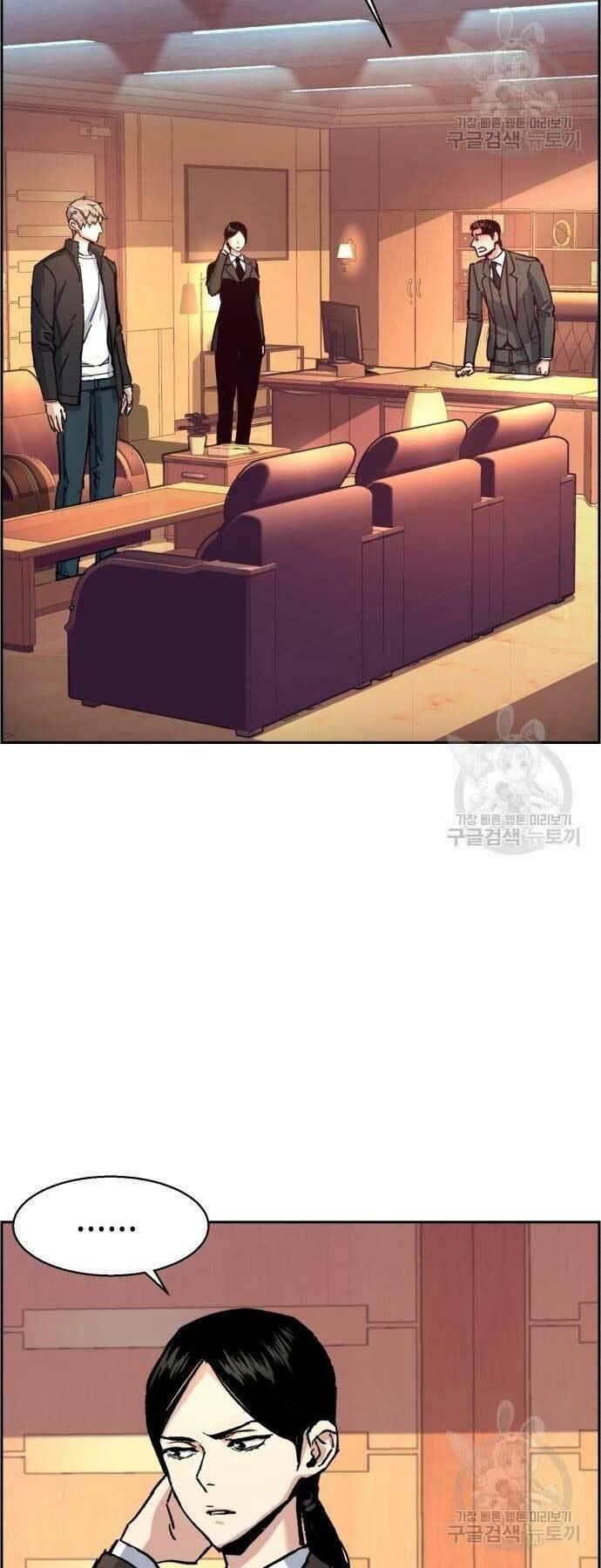 bạn học tôi là lính đánh thuê chapter 102 1