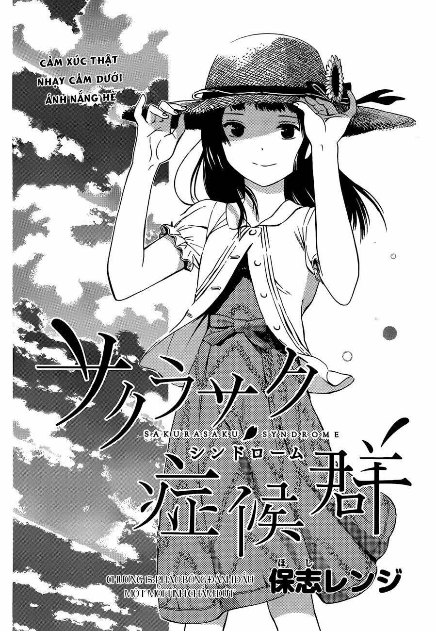 sakurasaku syndrome chapter 15 2