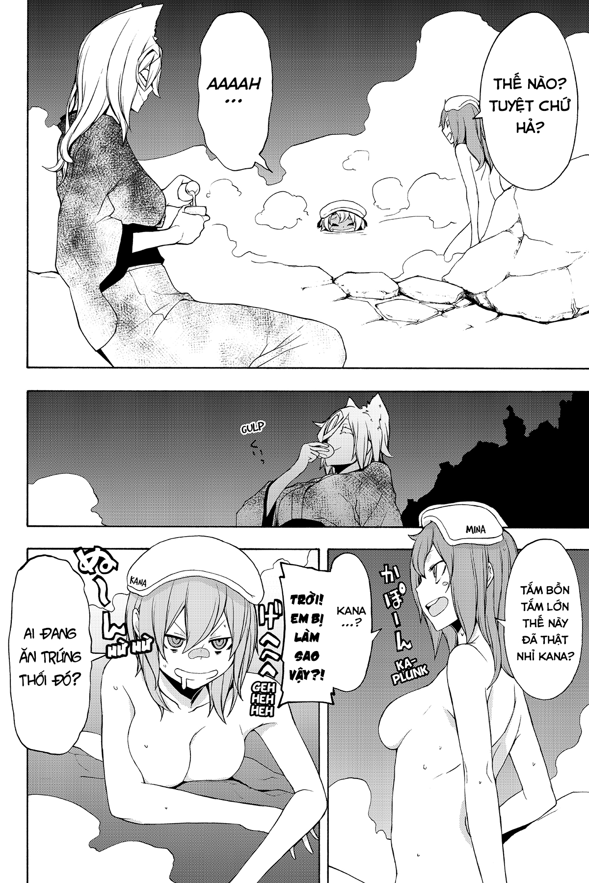 yozakura quartet chapter 99 16