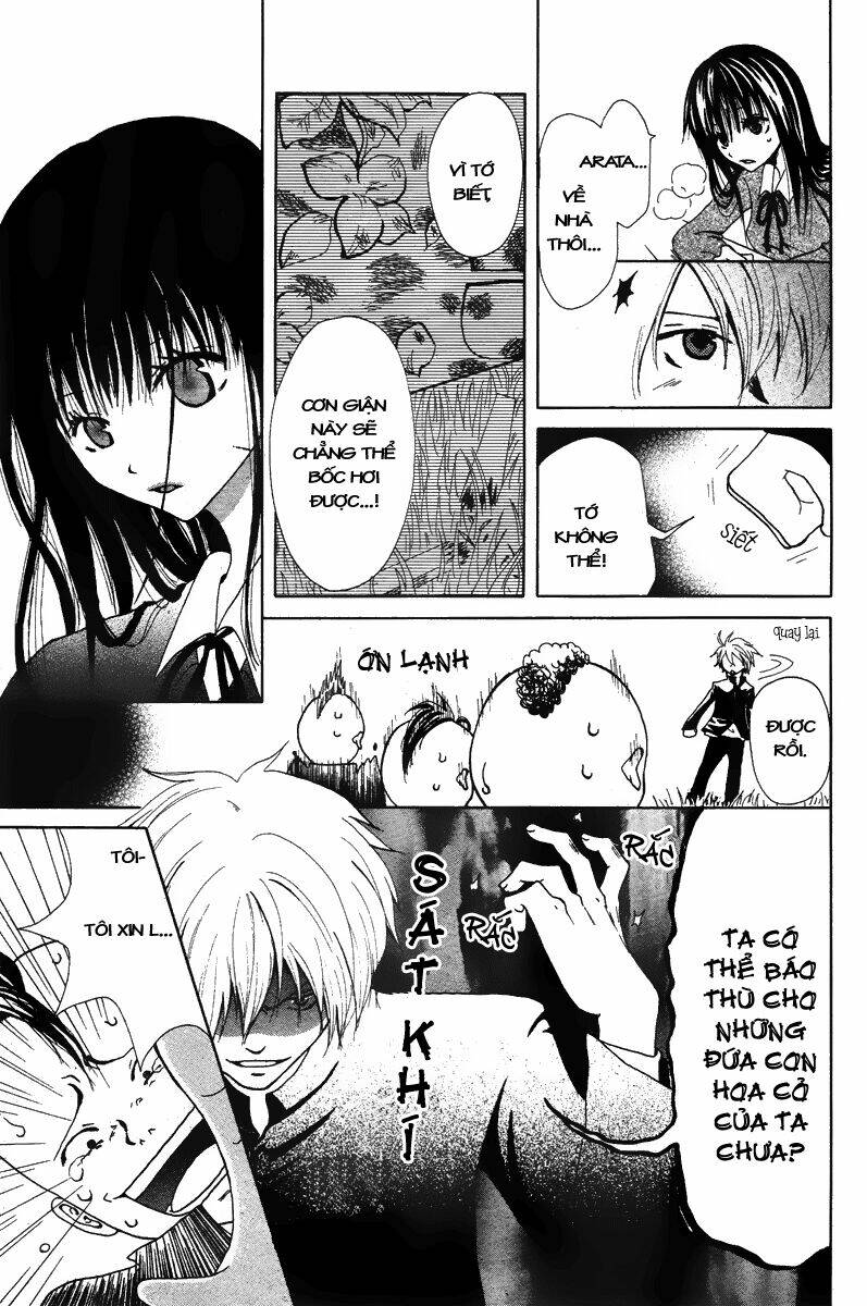 hana to watashi ni ongaku wo chapter 1 9