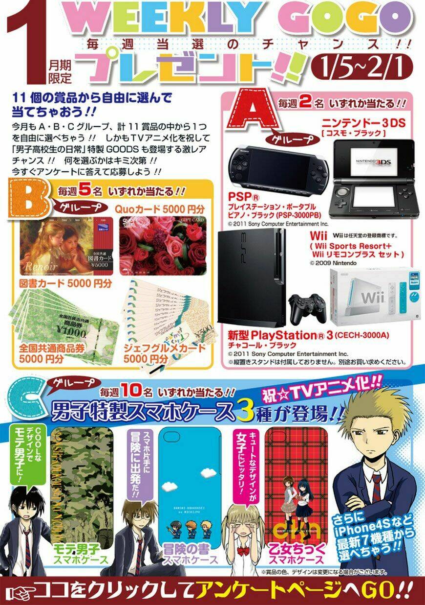 inugamihim no shimobe chapter 1 39