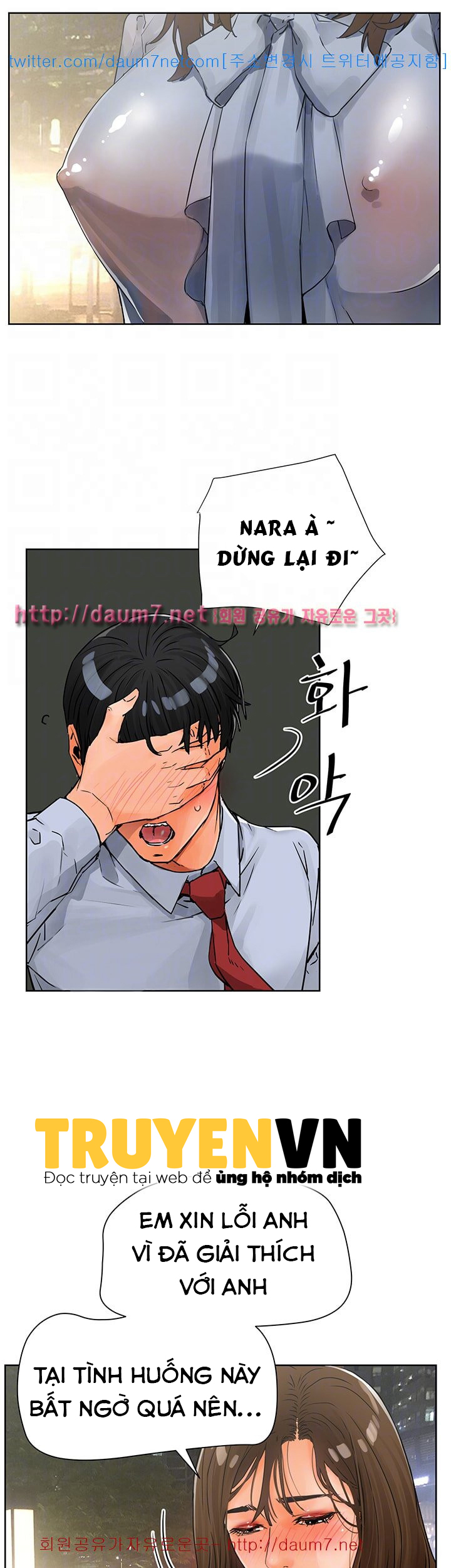 dongsu của nara chapter 6 6