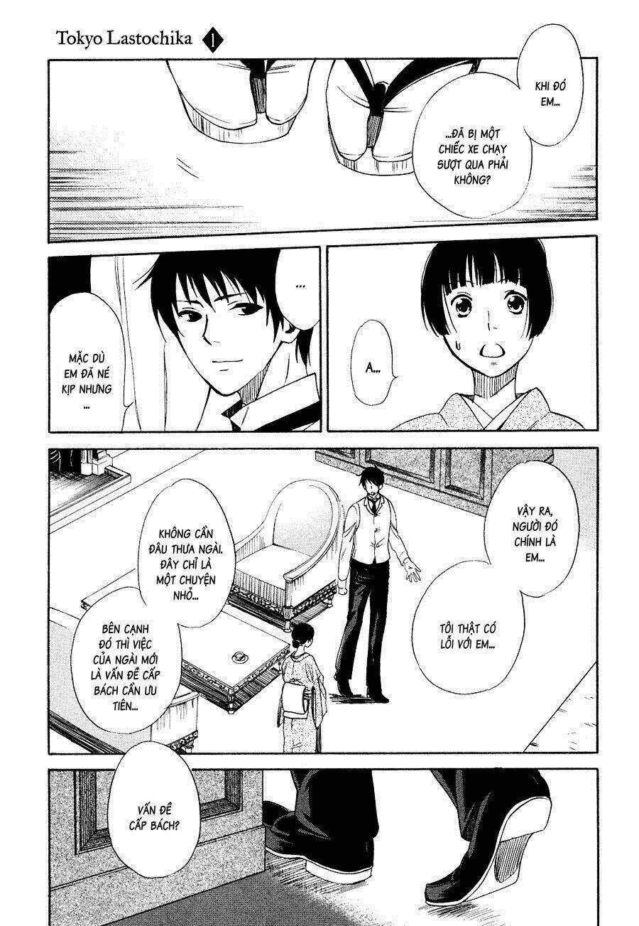 toukyou lastochika chapter 1 32