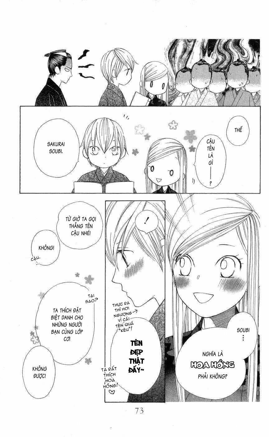 chotto edo made chapter 2 23