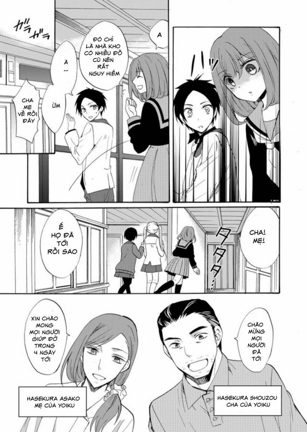 ningyou touge chapter 1 25