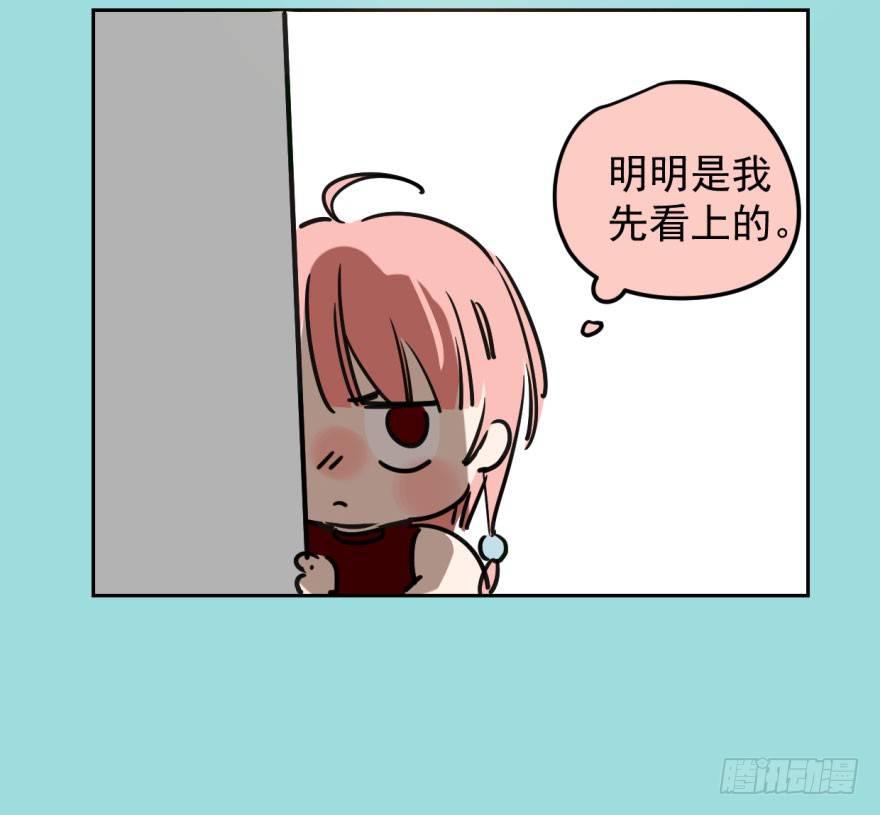 bắt lấy ngao ngao chapter 21 60